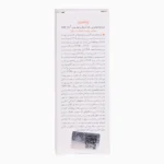 کرم ضد آفتاب و ضد پیری