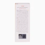 کرم ضد آفتاب رنگی و ضد پیری بژ طبیعی