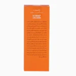 کرم ویتامین سی تراست