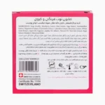صابون توت فرنگی