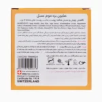 صابون بره موم عسل