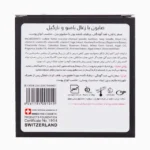 صابون ذغال بامبو و نارگیل