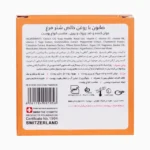 صابون عصاره شترمرغ